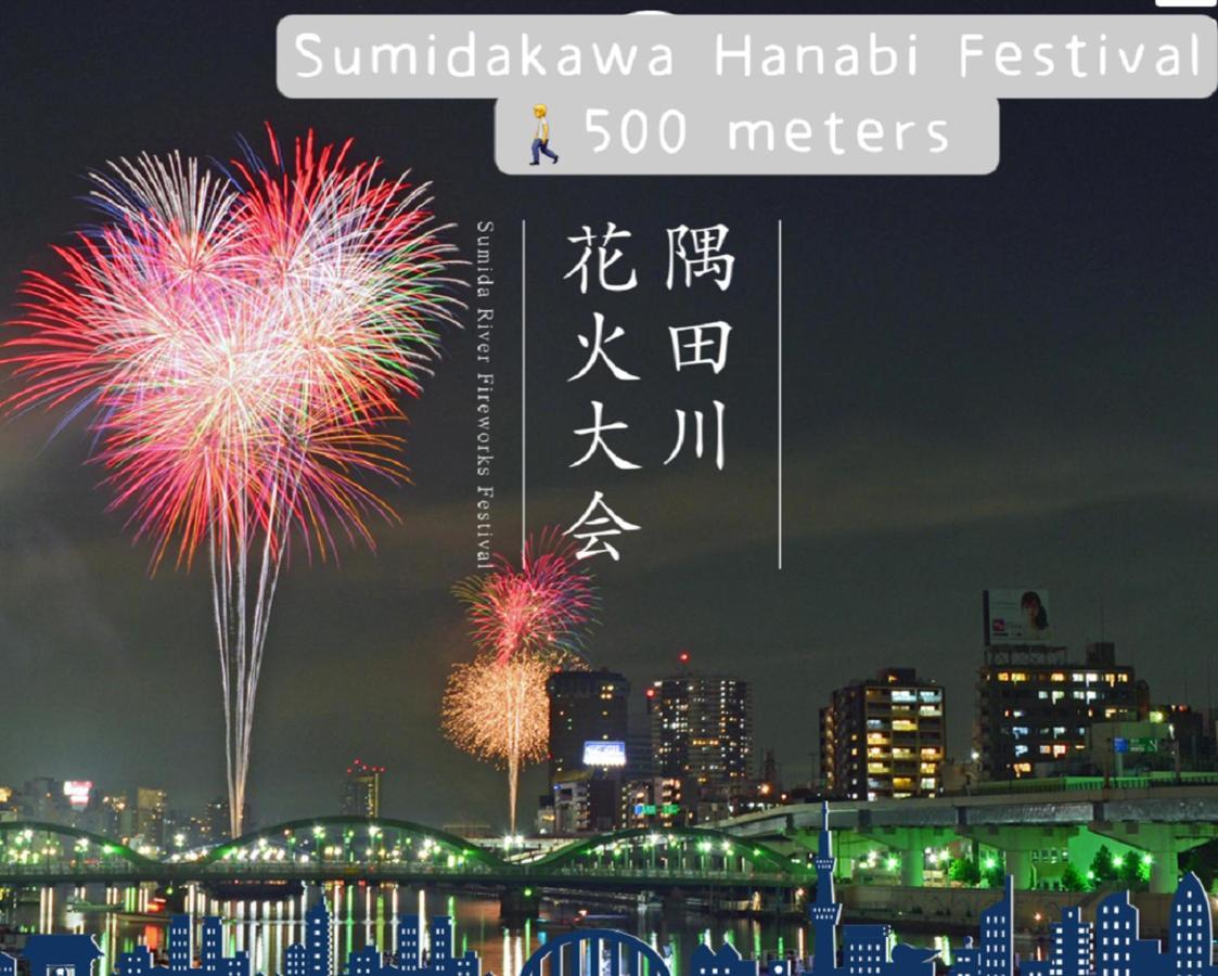 Hotel Hotel Ryogoku Tokyo Dış mekan fotoğraf