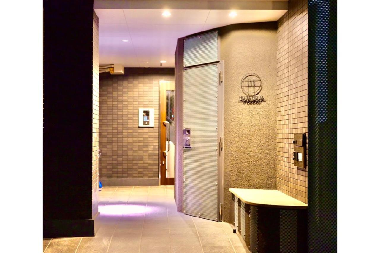Hotel Hotel Ryogoku Tokyo Dış mekan fotoğraf