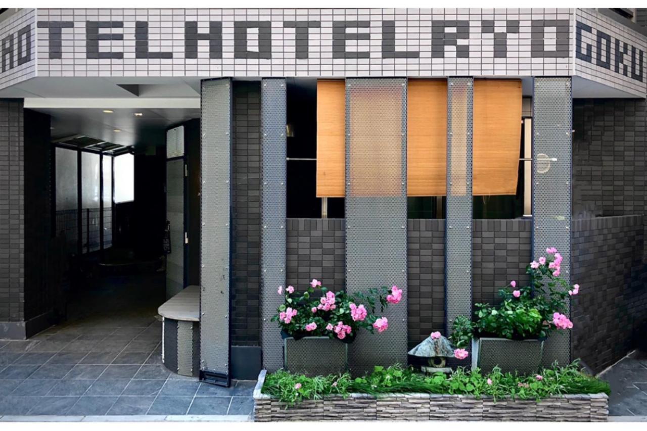 Hotel Hotel Ryogoku Tokyo Dış mekan fotoğraf